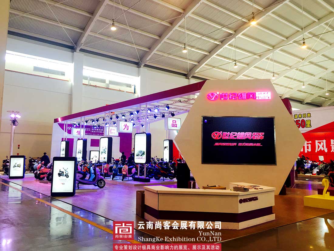 2016年昆明泛亚电动车及新能源汽车展览会---世纪雄风电动车展台设计及搭建