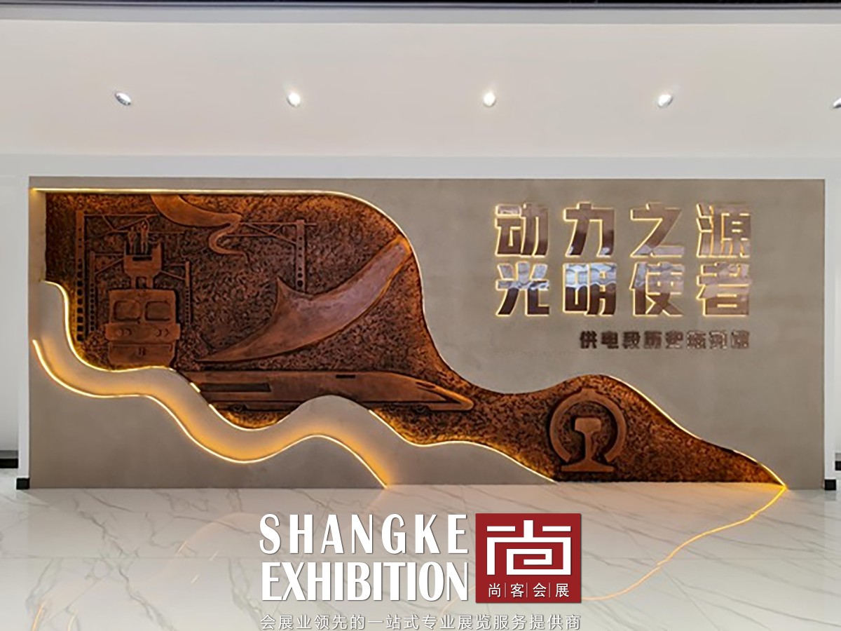 昆明供电段段史馆正式开馆，一座镌刻昆铁供电发展印记的精神坐标！